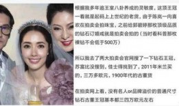 网友爆料郭碧婷视频播放,网友爆料背后的真相揭晓